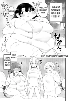 Page 214