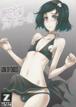 (C81) [LAW OF CHAOS (ippo)] Shouten Suru Fafnir | Ascend Fafnir (Steins;Gate) [English] [Short Wharf]