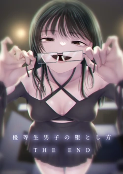 [Blitzkrieg (Denchi)] Danshi Yuutousei o Daraku Saseru Houhou ~THE END~