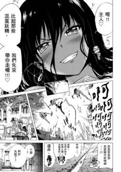 Page 211