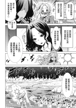 Page 212