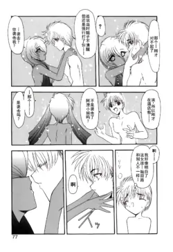 Page 80