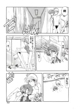 Page 160