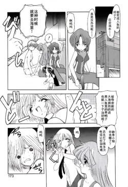 Page 176