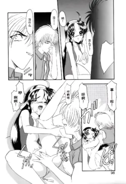 Page 101