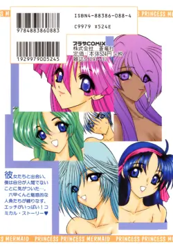 Page 181