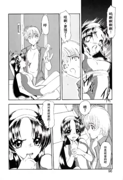 Page 99