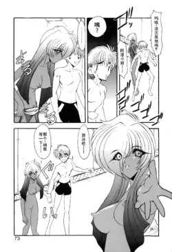 Page 76