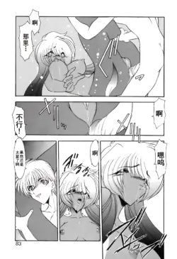 Page 86