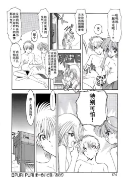 Page 177