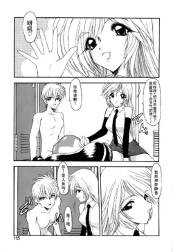 Page 118