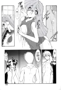 Page 152