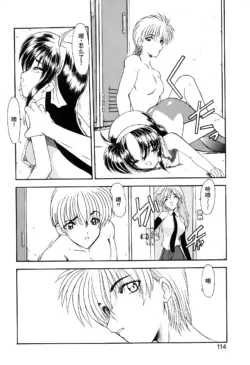 Page 117
