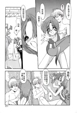 Page 174