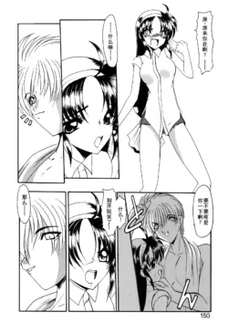 Page 153