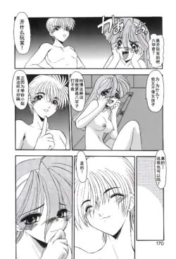 Page 173