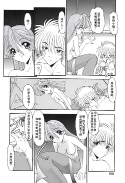 Page 171