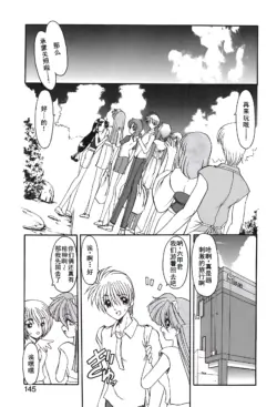 Page 148