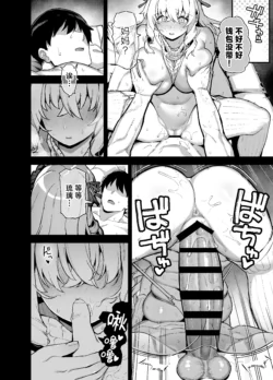 Page 253