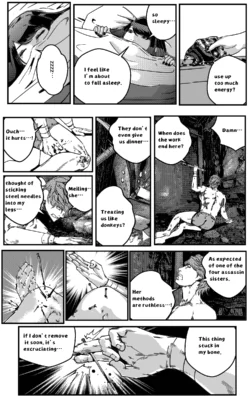 Page 393