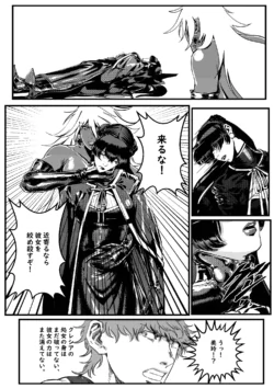 Page 791