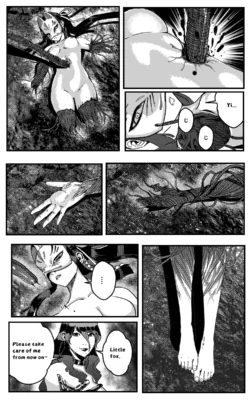 Page 493
