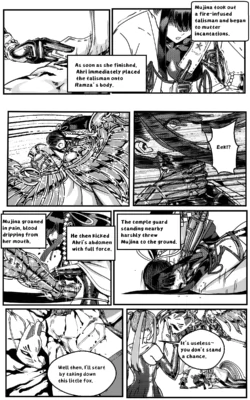 Page 638