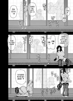 Page 258