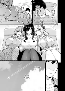 Page 191