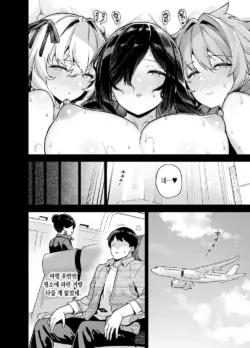 Page 190