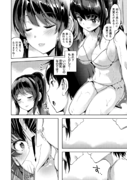 Page 206