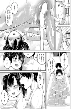 Page 197