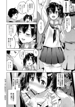 Page 198