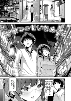 Page 203