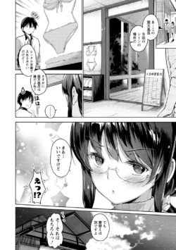 Page 204