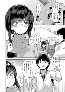 Page 202