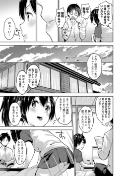 Page 175