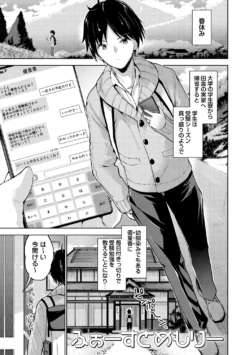 Page 171