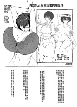 Page 211