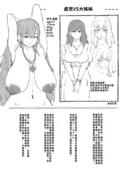 Page 212