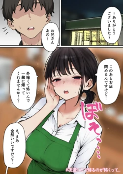 Page 59