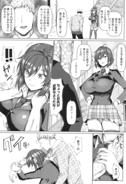 Page 147