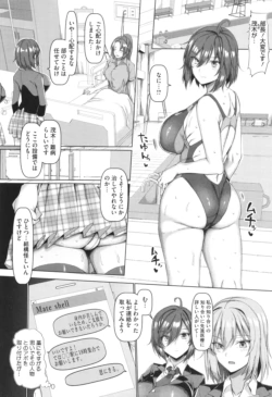 Page 149