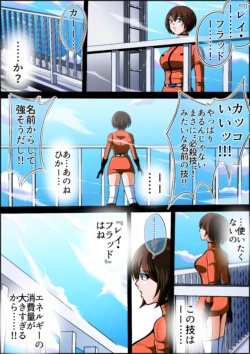Page 57