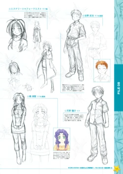 Page 103