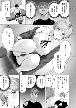 Page 137