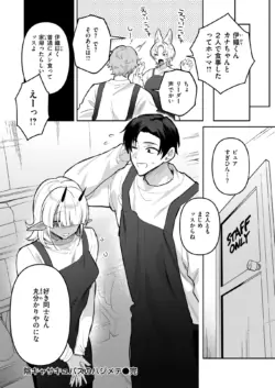 Page 194