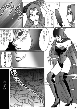 Page 36