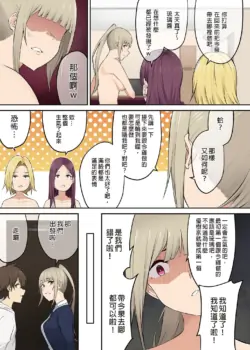 Page 254