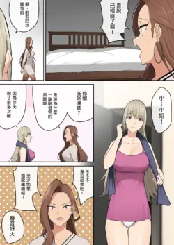 Page 438